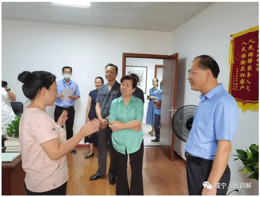 省委政法委副书记周彩娟调研市人民调解中心