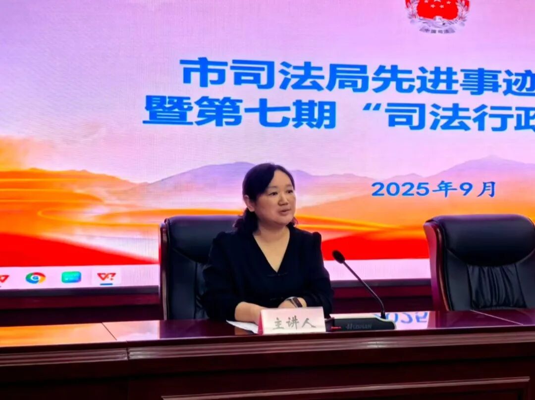微信图片_2025-09-24_123609_387.jpg