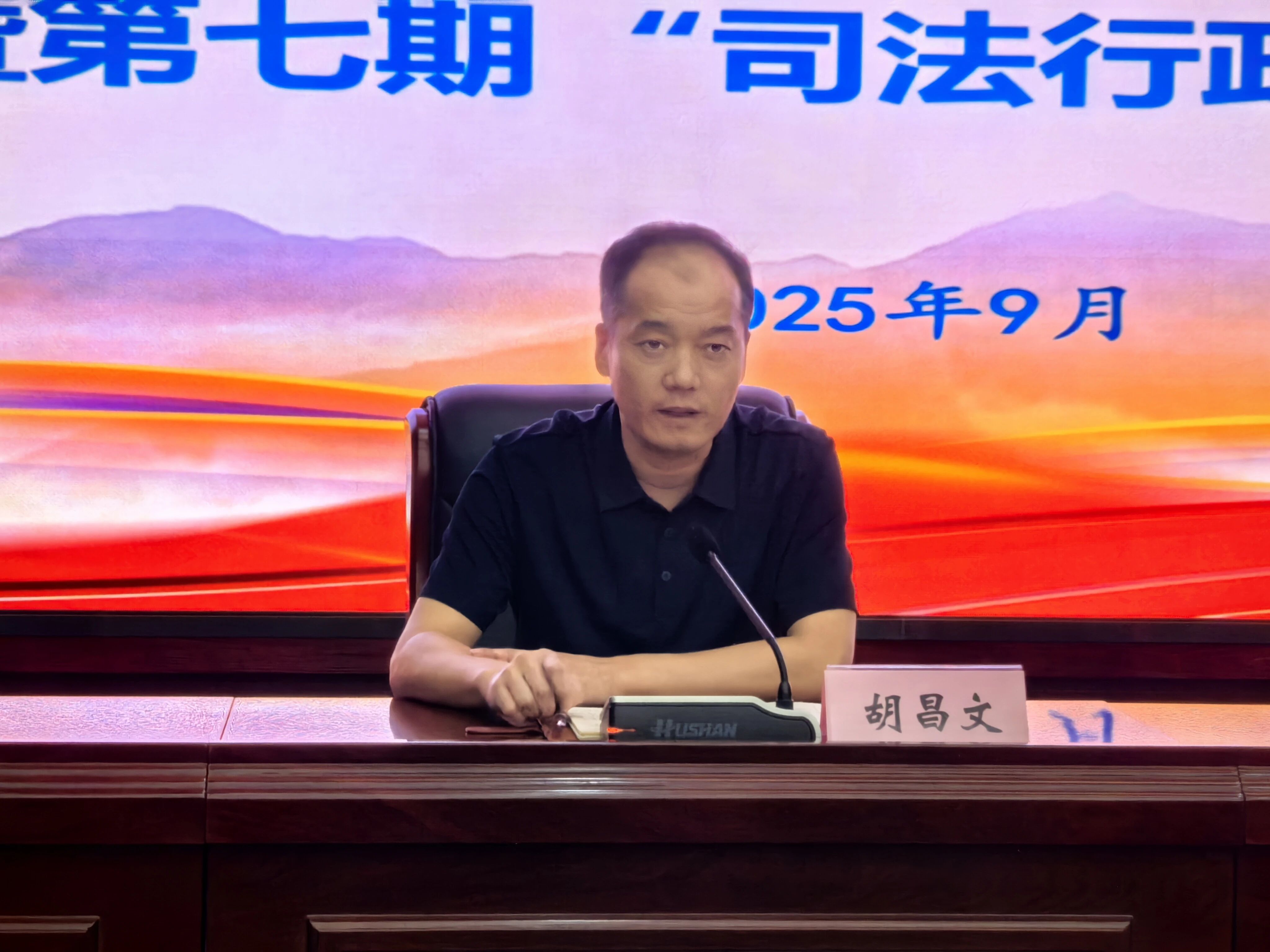 微信图片_2025-09-24_123633_549.jpg